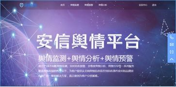廣州安信科學(xué)技術(shù)亮相第六屆網(wǎng)絡(luò)安全周，引領(lǐng)網(wǎng)絡(luò)技術(shù)服務(wù)新風(fēng)向